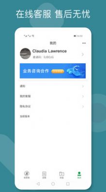 极客查大数据服务APP官方下载 v1.1.12