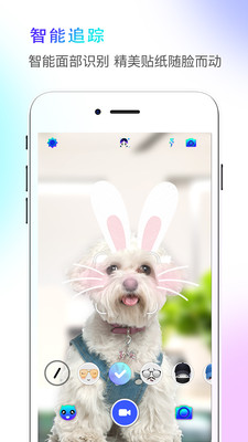 脸酷app苹果最新版下载 v1.0.0.1050