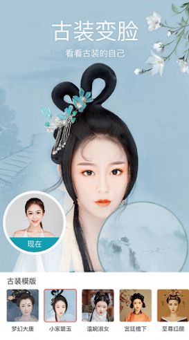 iphone万花筒相机制作软件app下载 v1.0