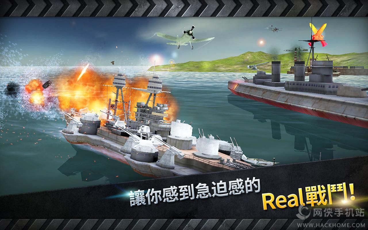 warship battle中文汉化版 v3.4.1