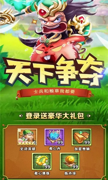 尖叫吧貂蝉手游官方最新版 v1.0