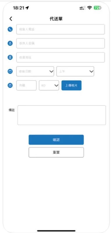 一哥洗碗软件安卓版下载 v1.0