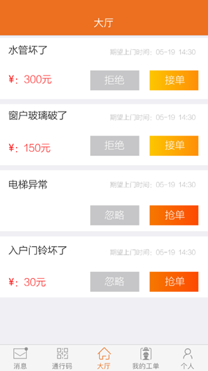 国金圈服务端app官网版安卓下载 v1.0.3