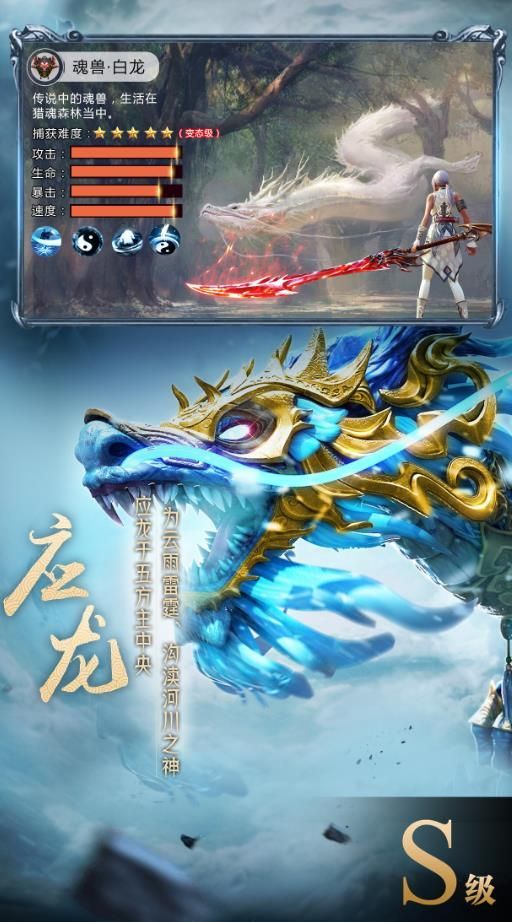 巨鲲幻境官方正版下载 v1.0.0