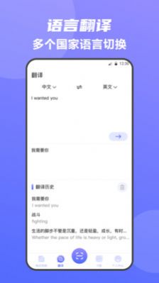 扫描全能王手机扫描仪app软件下载 v3.6.6