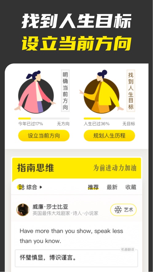 不南app一星礼物官方下载 v2.5.5