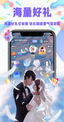 友脉app软件安卓版 v1.0