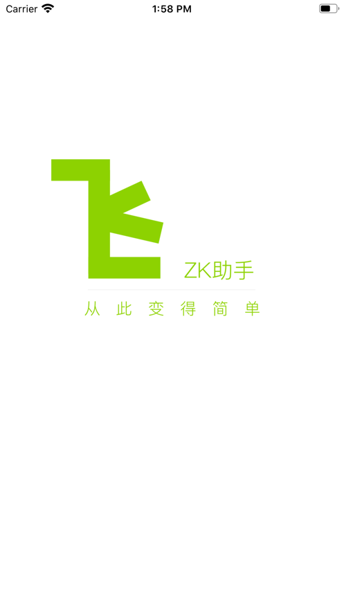 zk助手悬浮时钟官方app下载 v2.6.2