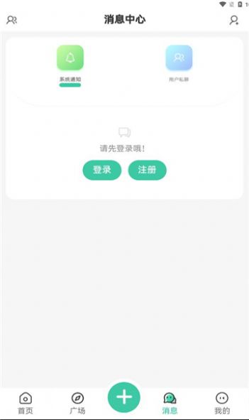 须弥社区app ios下载 v1.5.1