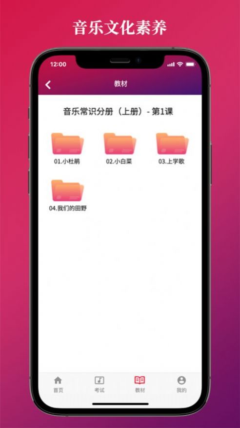 艺术素养考核app学习最新版 v1.0.5