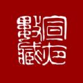 宣夜数藏app官方下载 v1.0.2