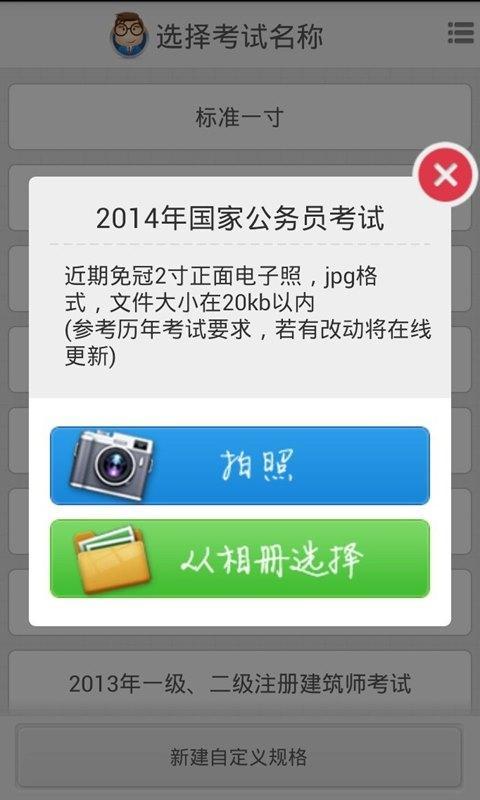 光影报名照手机版下载官方苹果版 v1.0.2