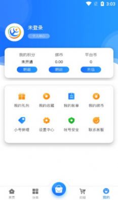 淼海互娱APP官方版 v2.1-build20210225