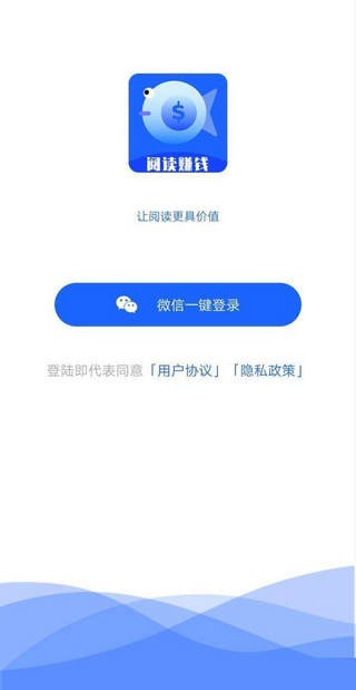 小鱼热点转发app官方下载 v2.0