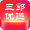 三郎优选app安卓版下载 v1.0.18