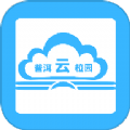 普洱云校园官方下载 v1.2.1