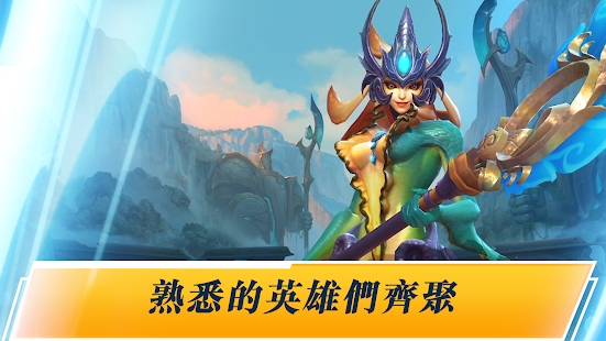 lol手游白名单安装包官方版 v5.2.0.8064