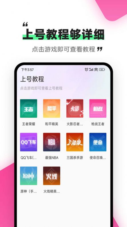 刀刀租号app官方下载 v1.0.2