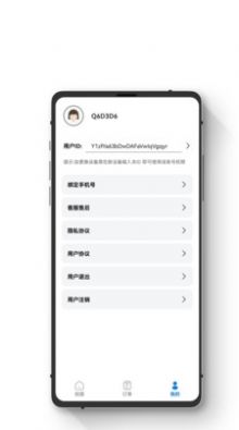 证件照智能随拍app官方下载 v1.0.0