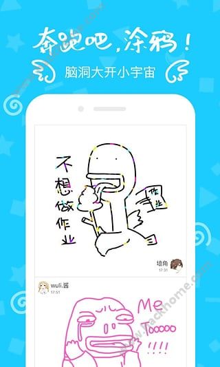 秒聊下载手机版app v2.2.8