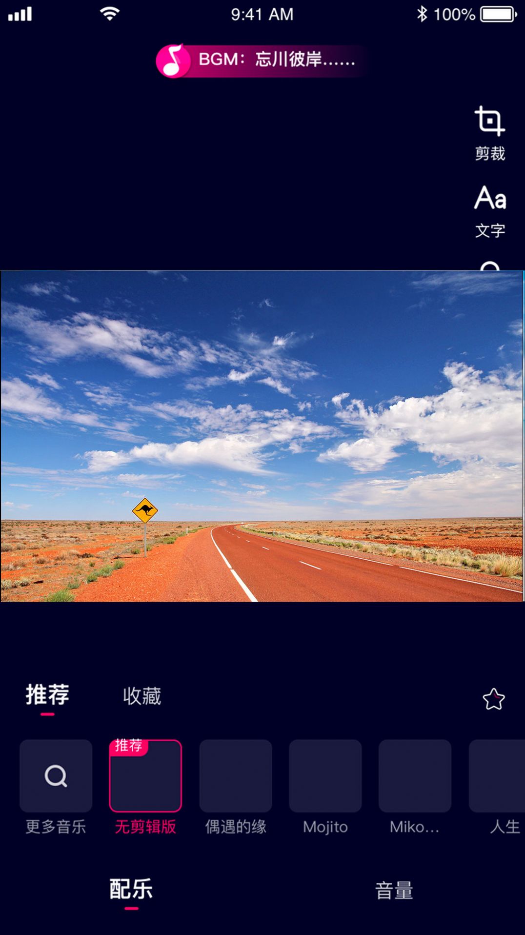 乐益播app软件下载 v1.0.0