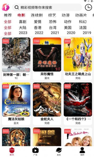 迦哆追剧app官方下载 v4.0.6