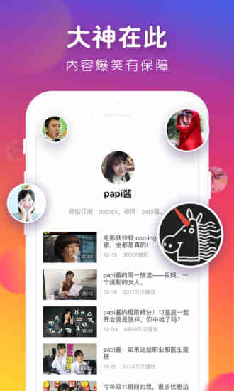 涛涛小视频官方版app下载 v3.5.3