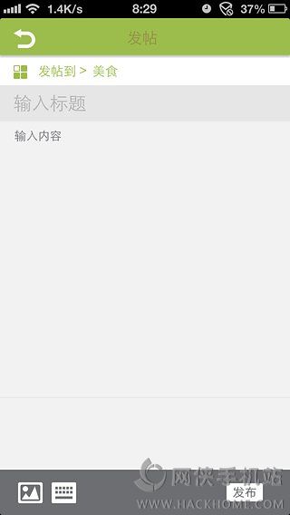 张家港爱上网ios手机版app v5.3.3