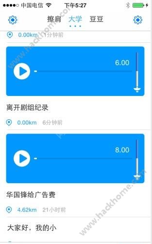 豆豆APP手机版下载 v3.5.9