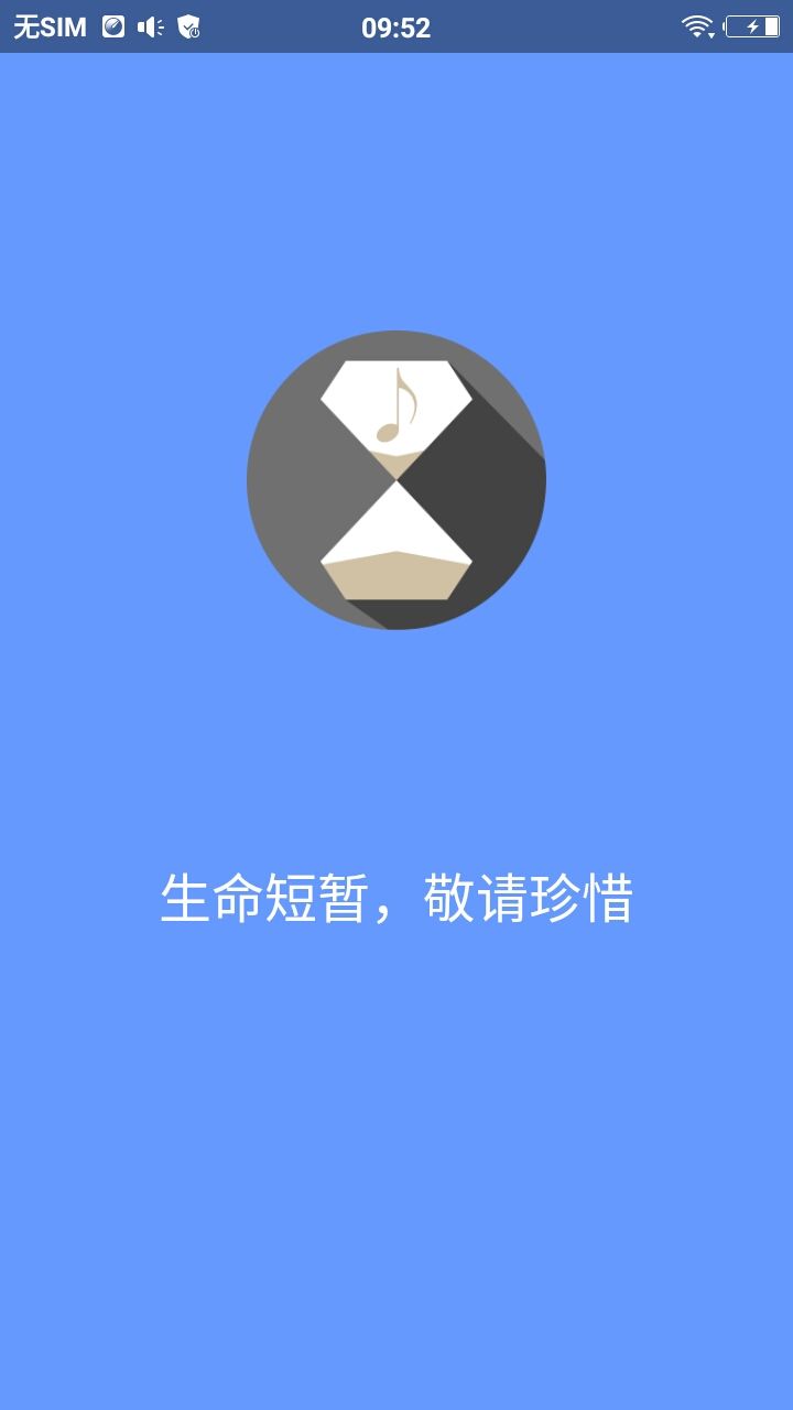 dida音乐app官方版下载 v0.2.1