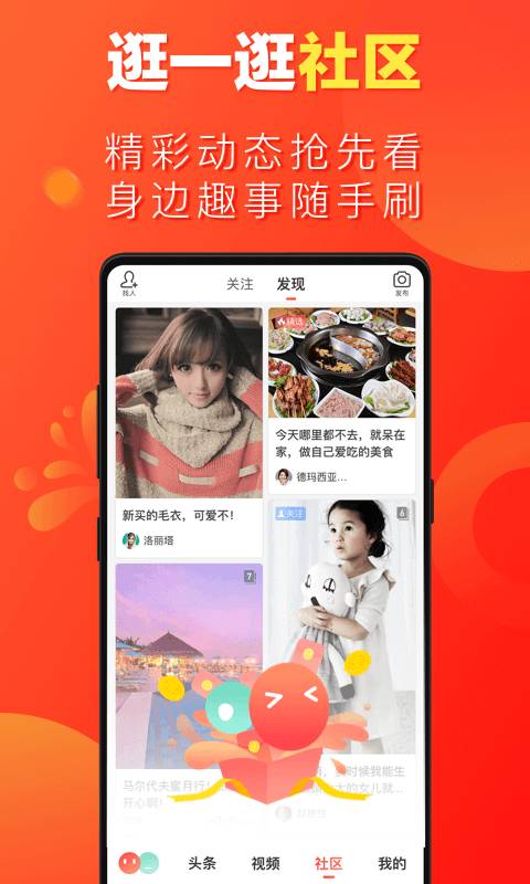 微鲤畅聊版app官方下载 v1.6.3