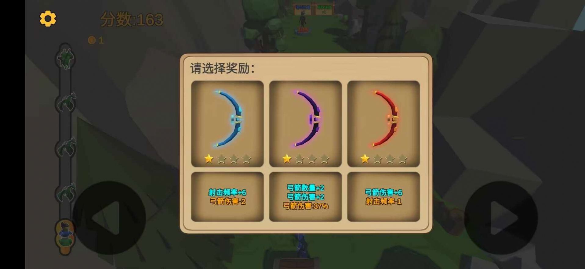 箭箭剑官方最新版 v1.0