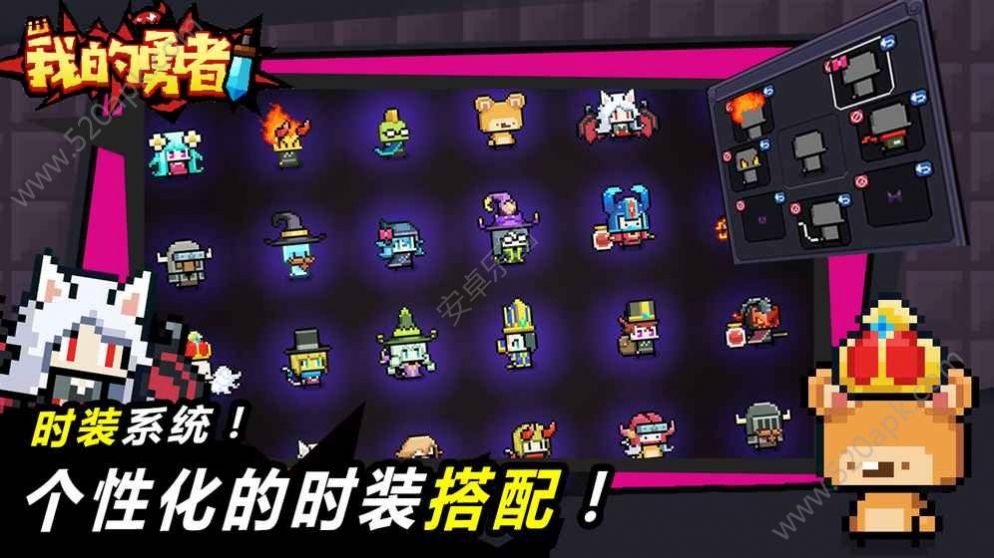 我的勇者烈焰牛魔6.3.2钻石最新官方版 v7.1.0