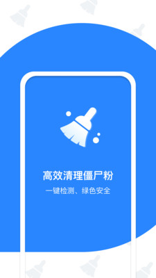 微粉猫app手机版下载 v1.1.5