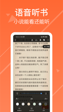 今日小说app下载安装最新版 v3.6.0