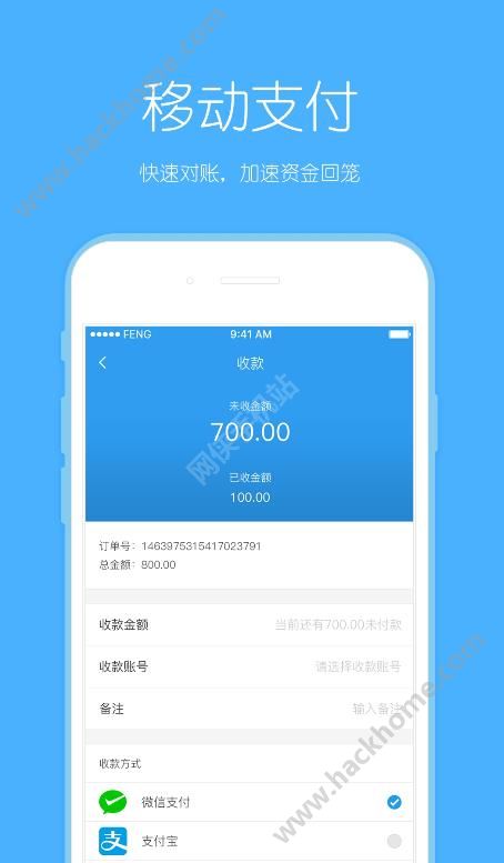 云货通app下载手机版 v2.0.4