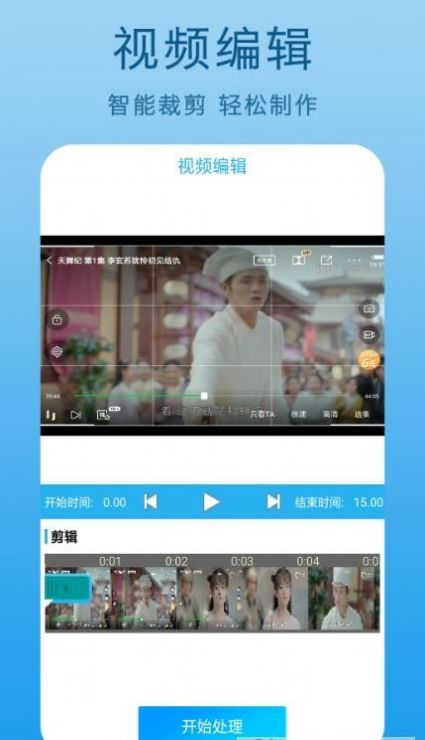 爱录助手app官方下载 v1.3