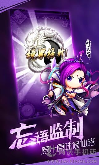 魔天记游戏官方安卓版 v4.0.3