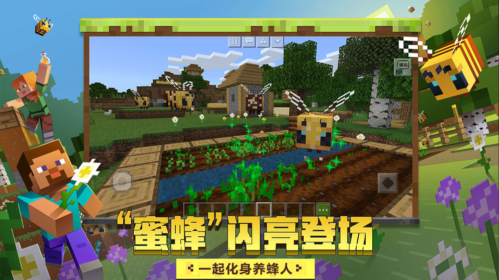 我的世界20w14a下载愚人节版本 v3.3.0