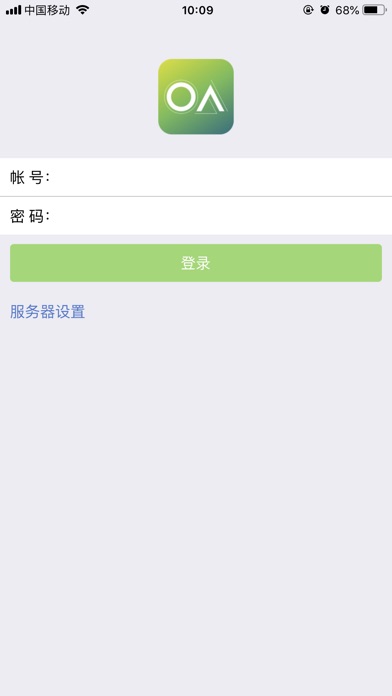 九阵协同移动办公app下载免费软件图片1