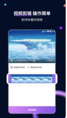 格式转换工具app手机视频最新版 v2.7.4