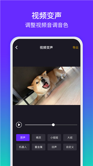 水印精灵安卓免费版app下载 v1.2.7