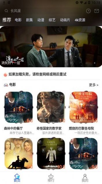 appymysme夜猫追剧最新版本纯净版下载 v1.0.10