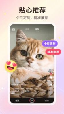 晓秀app官方下载最新版本安卓 v3.6.2