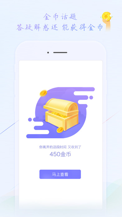 come社交软件下载官网app v1.4.23