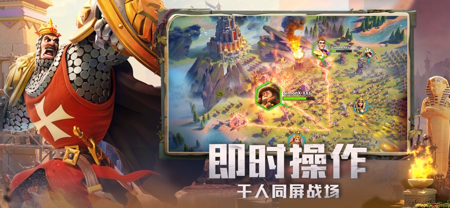 万国觉醒风尘之变手游官方下载 v1.0.83.21