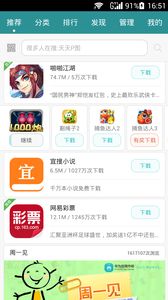 华为应用市场下载安装 v13.3.1.200