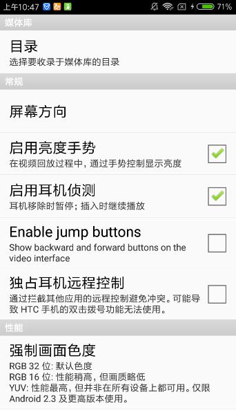 智能影视播放器下载app手机版软件 v4.3