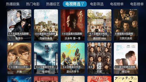 不锈钢TV影视接口下载 v1.8.8