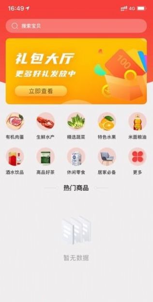 环球美途最新版app下载安卓图片1